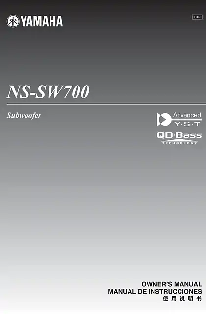 yamaha雅马哈NS-SW700 使用说明书